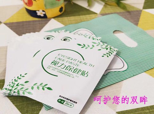 视力保健贴
